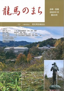 29号